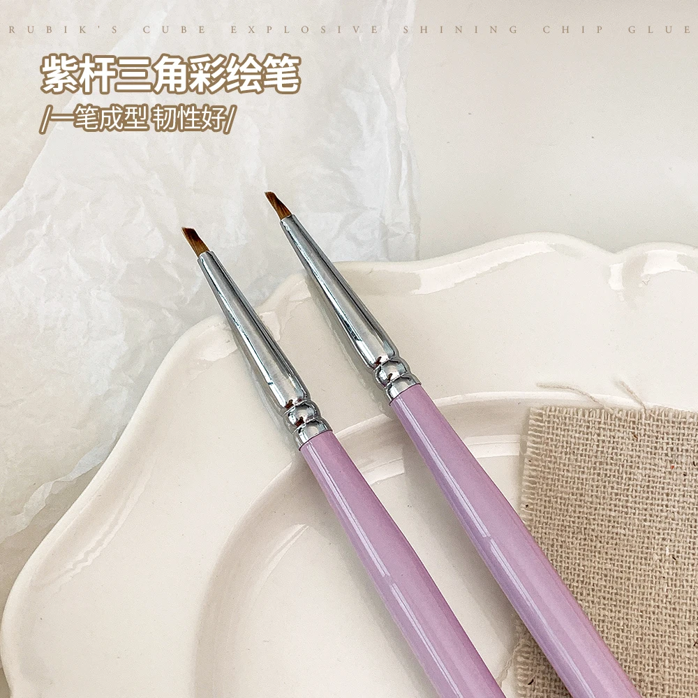 【菊籽老师推荐】美甲紫色三角彩绘笔画蝴蝶画花瓣叶子彩杆笔刷工具