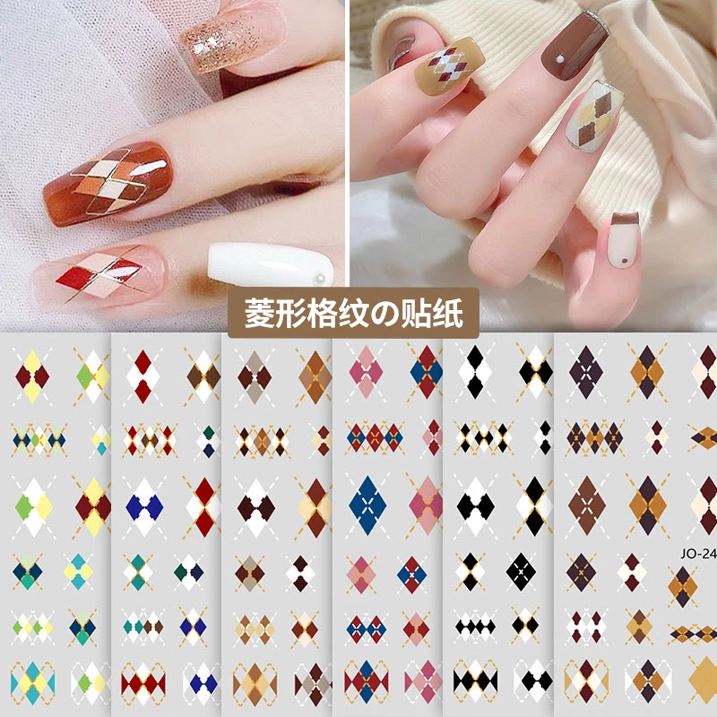 【菊籽老师推荐】6张美拉德格纹美甲贴纸秋冬焦糖菱形黑白格子装饰