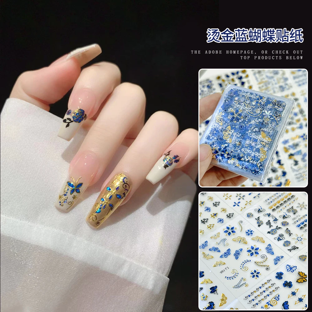 【菊籽老师推荐】美甲烫金蓝蝴蝶贴纸百搭立体蝴蝶爱心花花指甲装饰