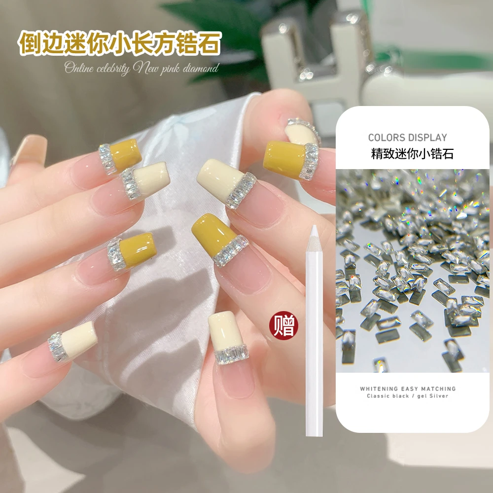 【菊籽老师推荐】小长方锆石美甲饰品超闪平底倒边迷你指甲钻装饰