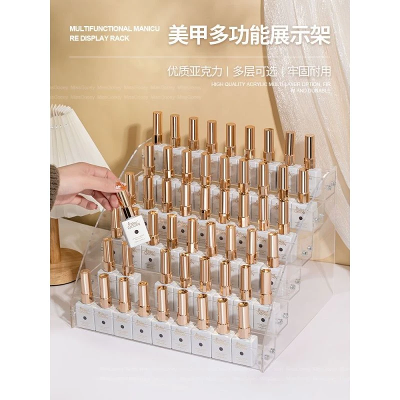 美甲多层甲油胶展示架子桌面透明收纳盒工具化妆品指甲油胶置物架