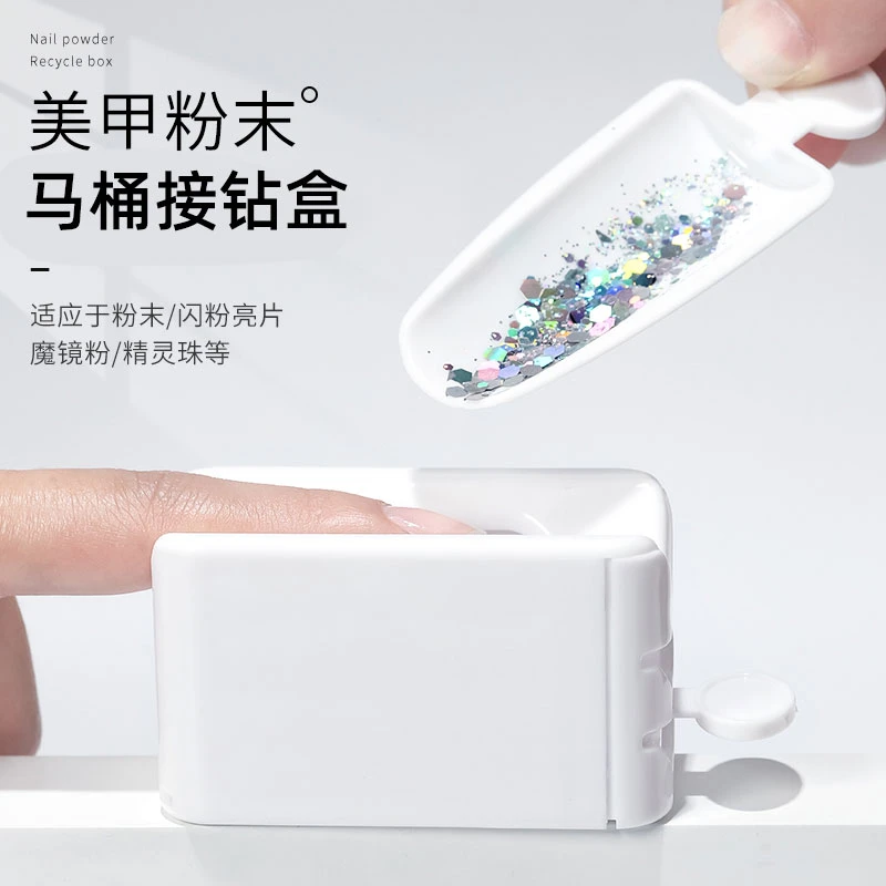 【菊籽老师推荐】美甲马桶接钻盒子闪粉亮片水钻饰品双层收纳盒工具