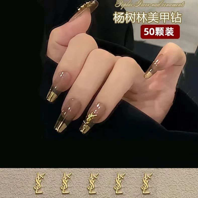 【菊籽老师推荐】50颗合金轻奢美甲饰品经典合金指甲钻装饰品钻