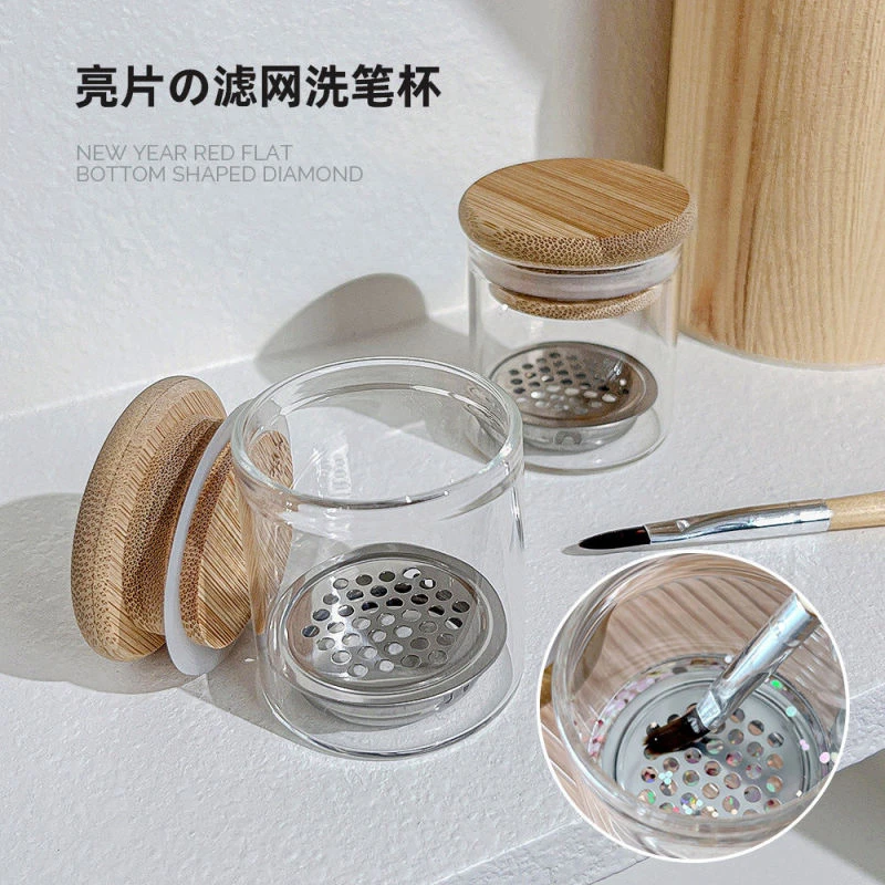 【菊籽老师推荐】美甲洗笔杯带盖不锈钢水晶杯笔刷清洗开笔润笔工具