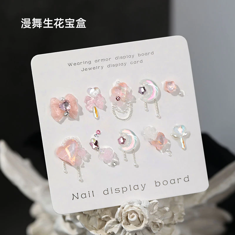 【菊籽老师推荐】漫舞生花美甲饰品摩卡歪心月亮蝴蝶结异形钻材料包