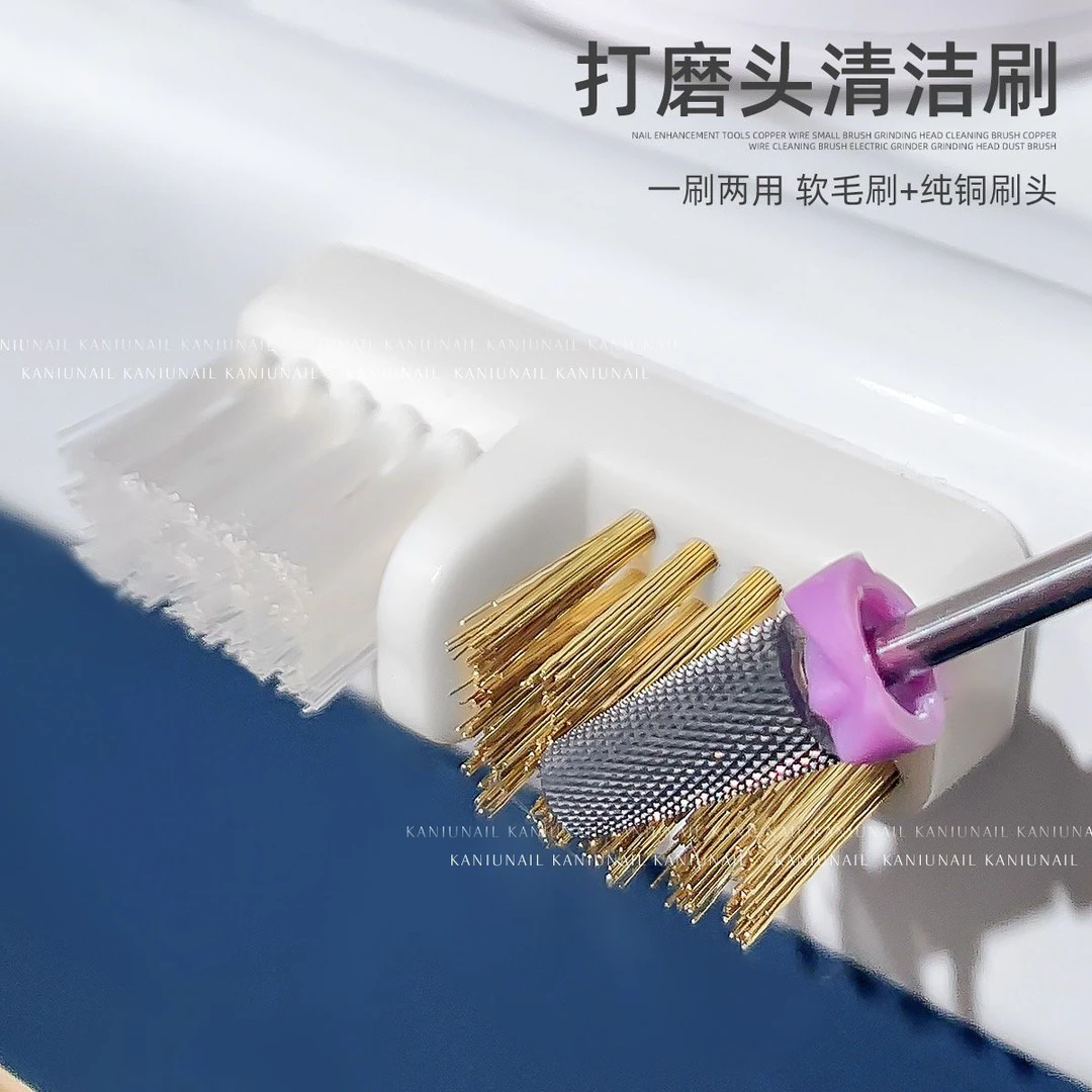 【菊籽老师推荐】美甲打磨头清洁刷卸甲头灰尘粉末清除刷头工具用品