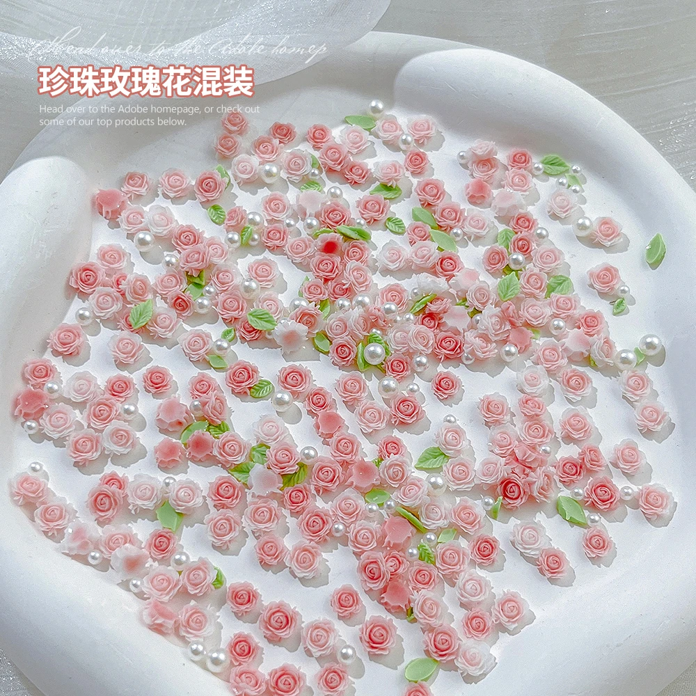 【菊籽老师推荐】玫瑰花美甲饰品粉色立体花朵树叶大小号珍珠混装