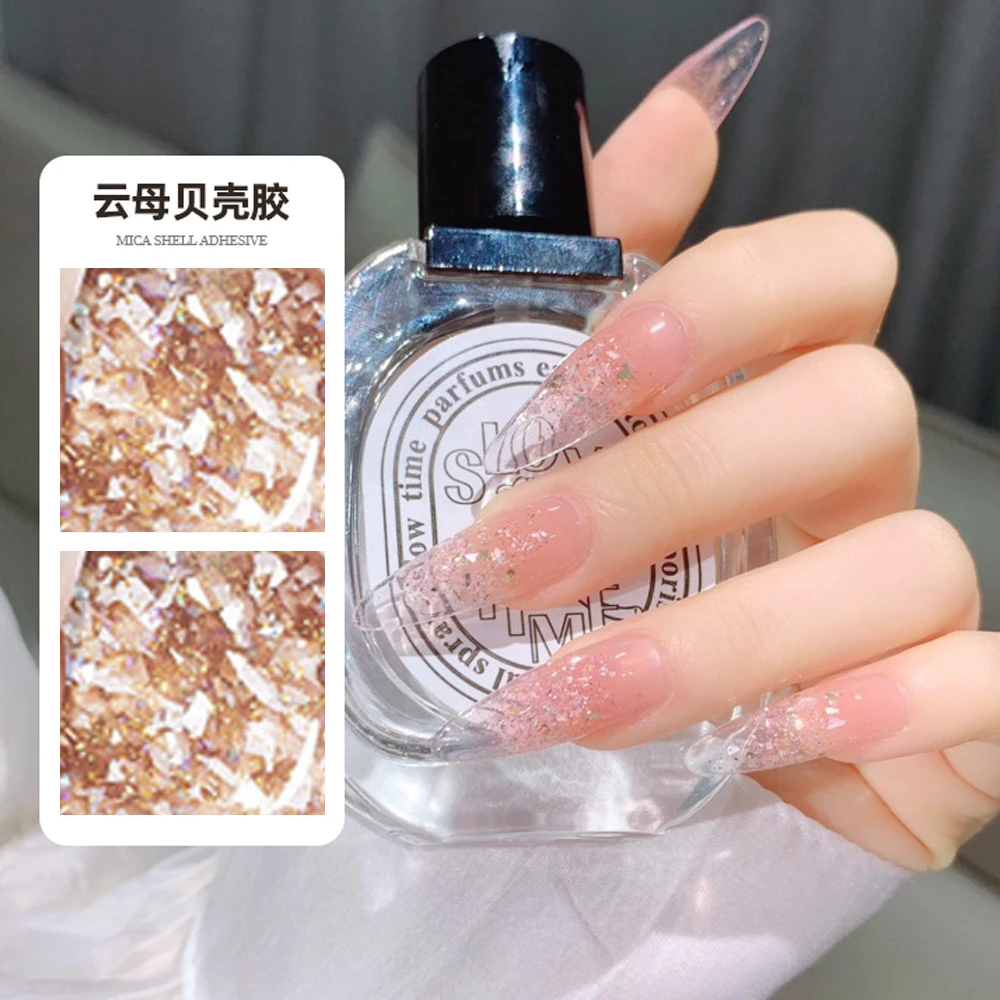 【菊籽老师推荐】2025年新款云母贝壳胶爆闪冰透美甲店专用指甲油胶