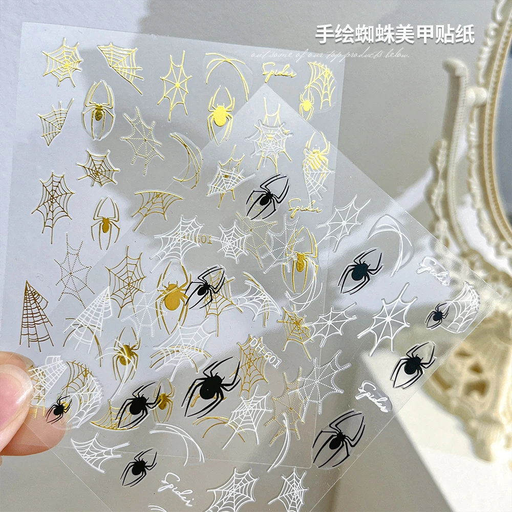 【菊籽老师推荐】蜘蛛美甲贴纸手绘甜酷辣妹万圣节指甲装饰贴花图案