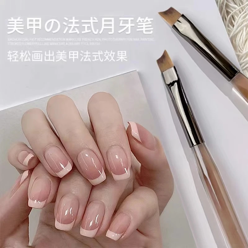 【菊籽老师推荐】法式月牙笔圆弧彩绘描边光疗花卉笔半月弧花瓣笔