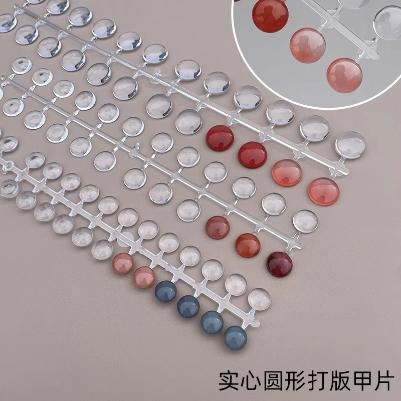 【菊籽老师推荐】120粒甲油胶豆豆粒颜色展示试色透明圆形美甲色卡