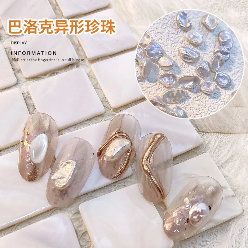 【菊籽老师推荐】美甲巴洛克异形珍珠JOUJOU同款高亮天然珍珠装饰品
