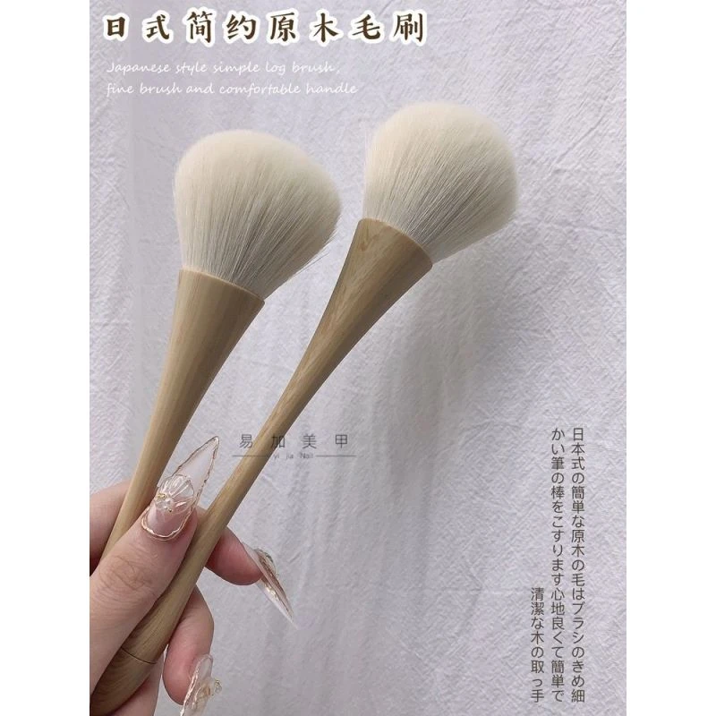 【菊籽老师推荐】日式原木美甲刷粉尘刷毛刷软毛指甲去尘大头清洁刷