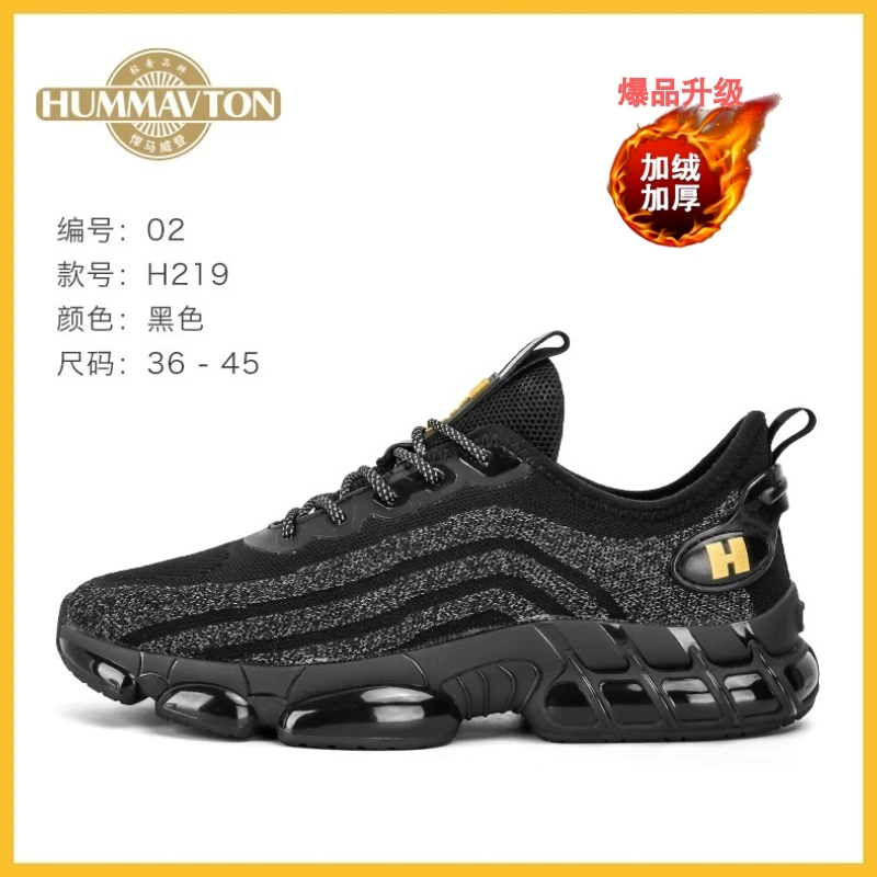 悍马威登春秋季HUMMAVTOU休闲黑色透气H219运动鞋悍马威登男鞋
