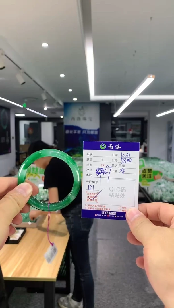 【闪购商品】石英质玉手镯未镶嵌中高货手镯