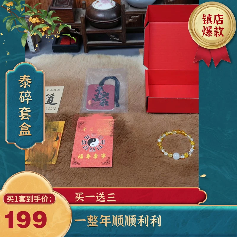 非金属手链 画泰碎套装手链（买一赠三）时尚