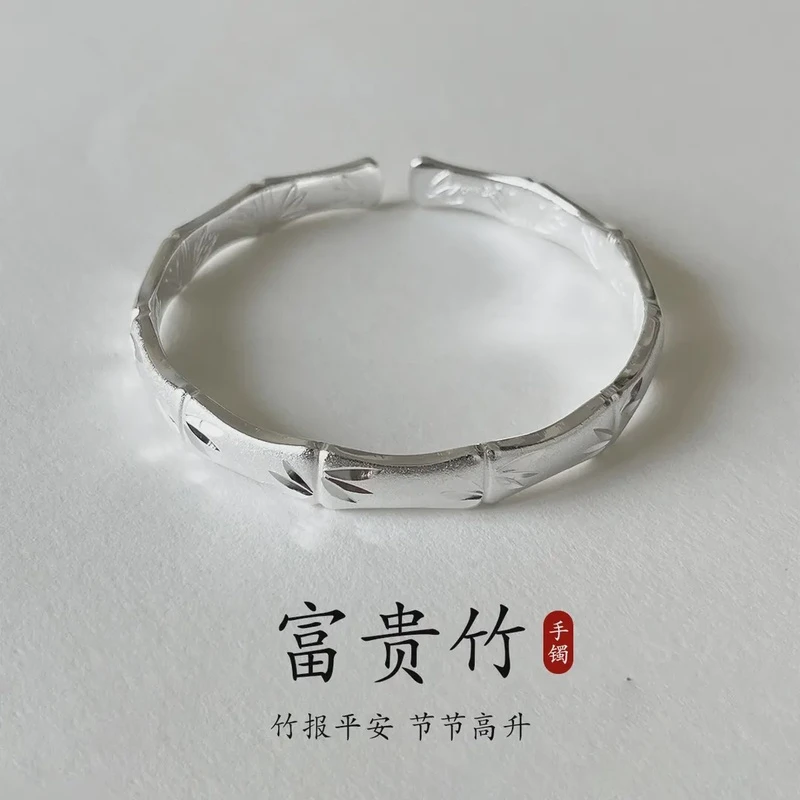 足银手镯 807 足银999.9竹节手镯女年轻款国风磨砂开口实心手镯