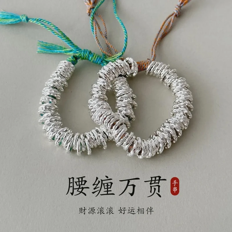 足银手链 867 足银999盘缠万贯手链手工编织手绳转运时尚手环礼物
