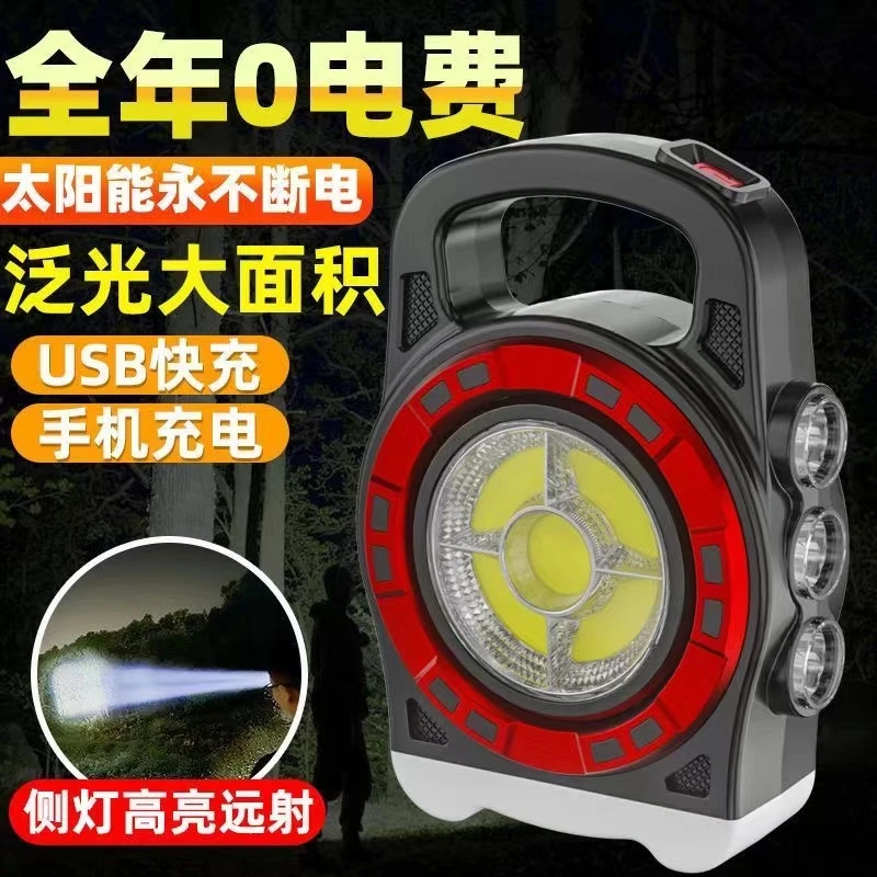 佰宥 新款太阳能户外强光手电筒