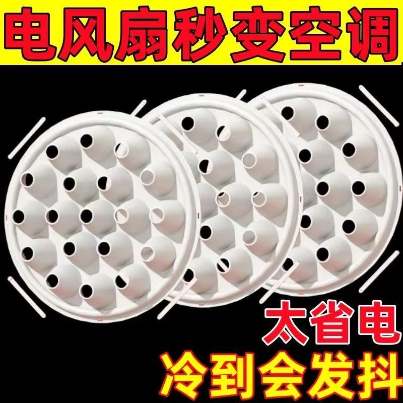 佰宥新款创意扇/迷你风扇/配件/冰垫/冰贴>扇子配件