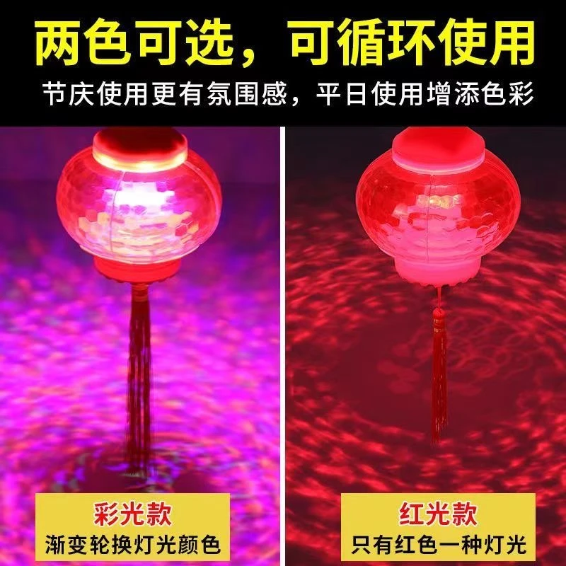 佰宥1 新款创意新年灯笼七彩红光春节氛围装饰灯