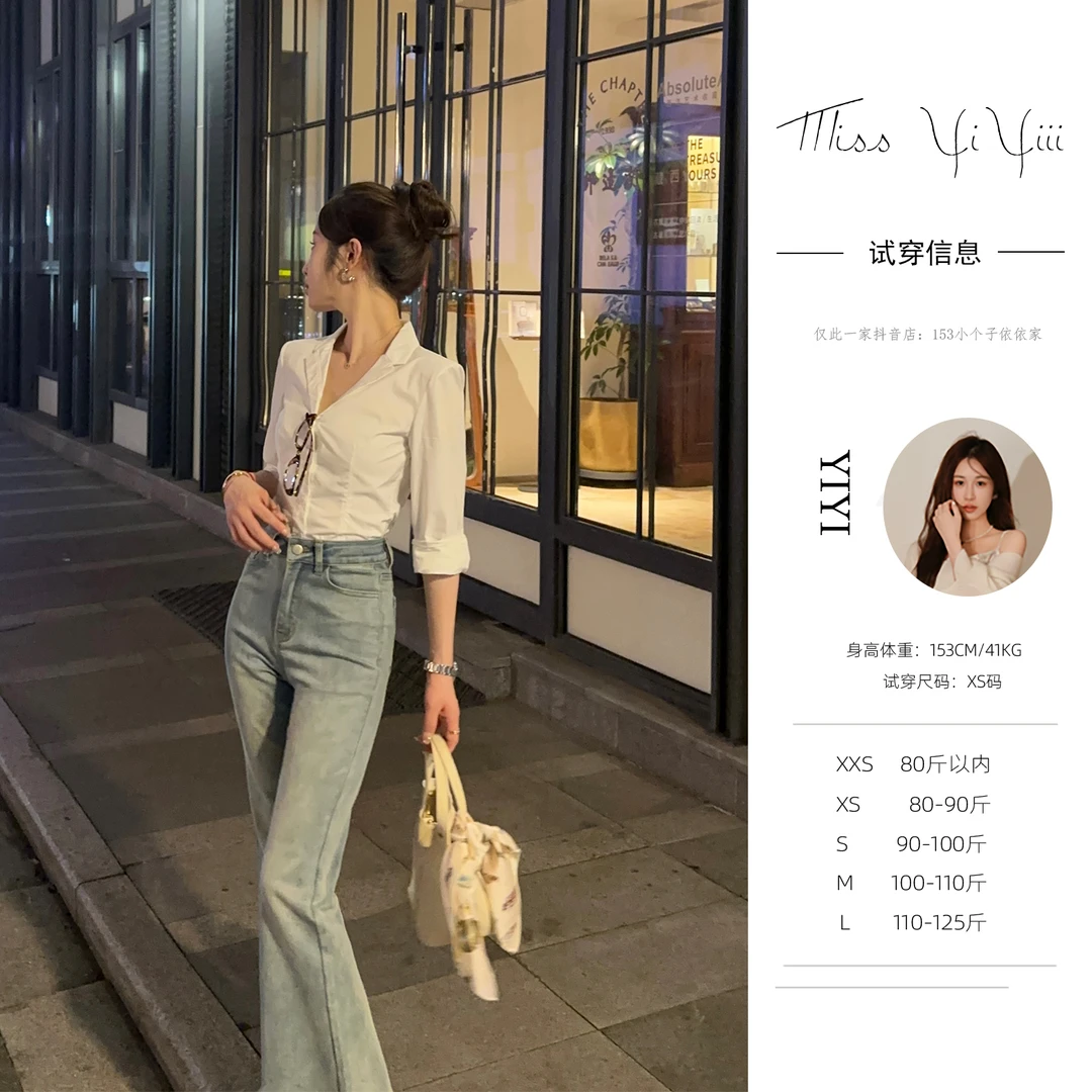 【满分腿形】<YiYiii>小个子2024新款复古微喇高腰百搭牛仔裤