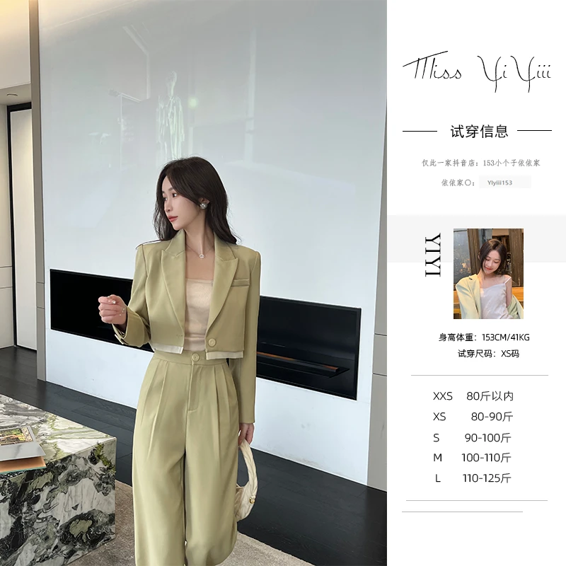 【绿松石下】<年终大促>初春新款小香风高级感女装西装裤子