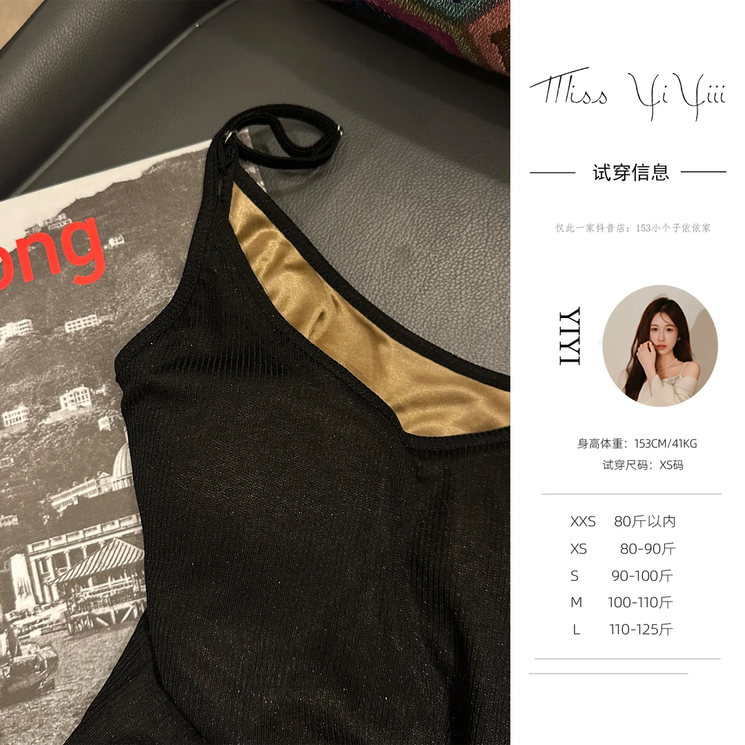 【杨树林吊带】<宠粉内购会>小个子2024秋季百搭针织吊带背心女