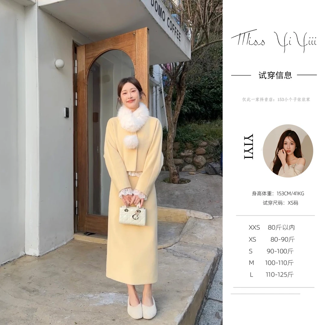 【奶油泡芙】<618超级大促>法式高级感廓形短外套高腰A字直筒半身裙