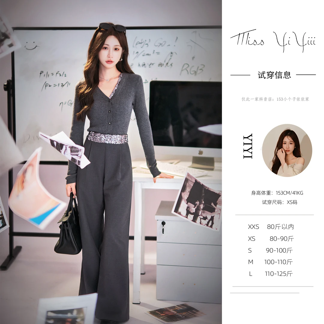 【流光break】<YiYiii>珠片拼接V领长袖针织上衣亮片拼接高腰阔腿裤