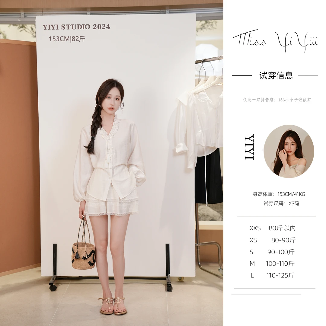 【心动百利甜】<宠粉内购会>小个子新款法式木耳边衬衫高腰半身裙