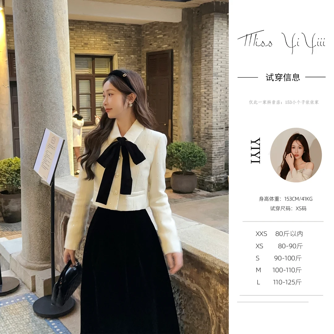 【奥黛丽】<YiYiii>复古气质翻领白色小香风羽绒外套高腰丝绒半身裙