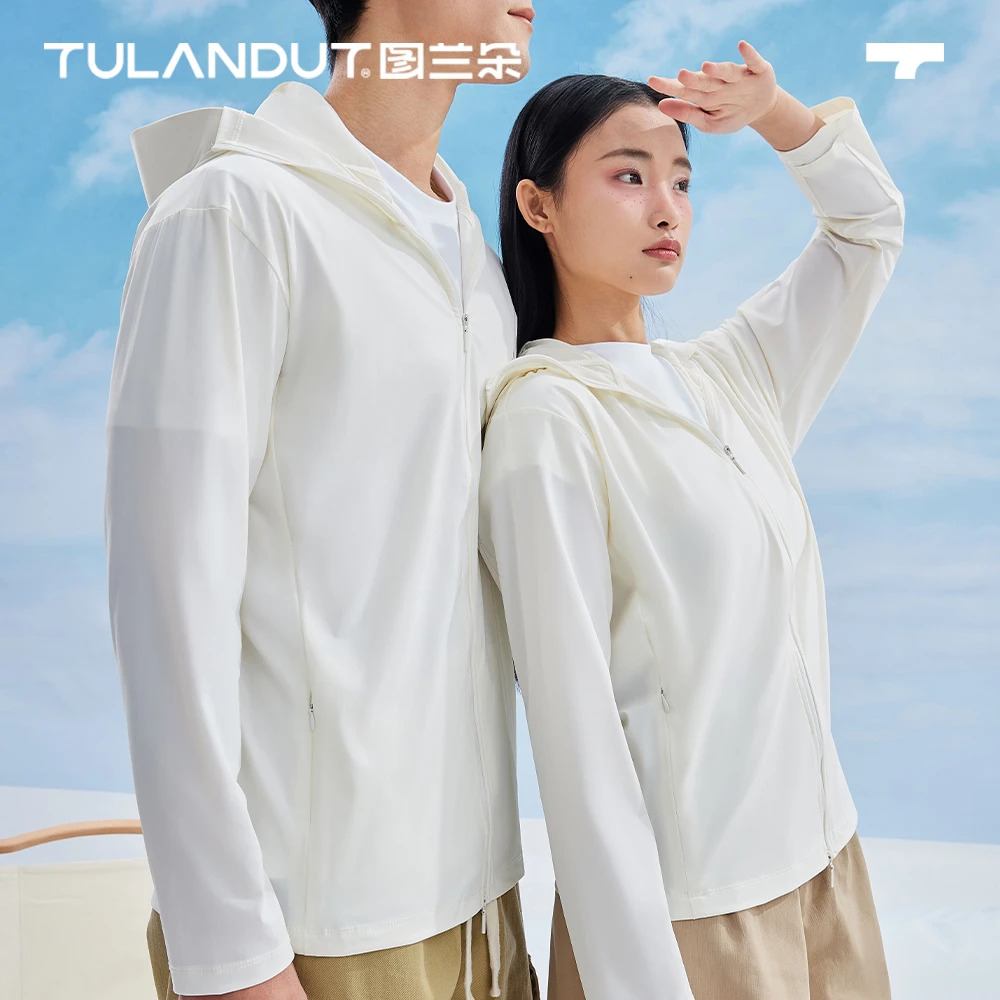 【活力老师粉丝专享】图兰朵凉云朵防晒衣（加强版） 32301