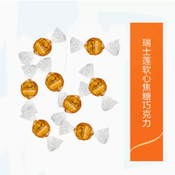 瑞士莲巧克力散装500g软心焦糖克力球婚庆喜糖零食