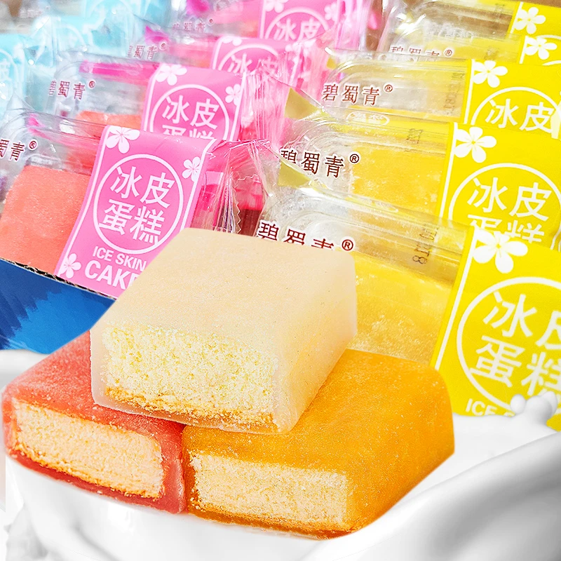 【冰皮蛋糕】多种口味随机搭配网红精致下午茶糕点小零食