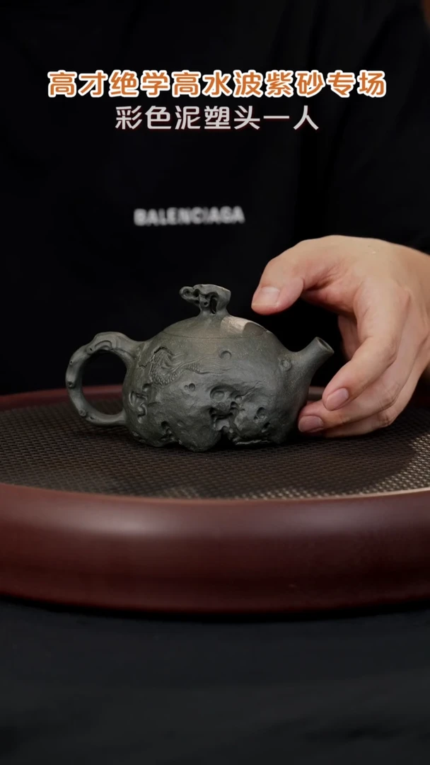 【闪购商品】紫砂茶壶WXT42高水波石破惊天青灰230