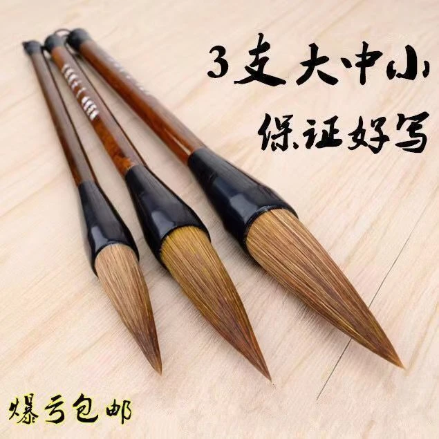 特大号毛笔套装毛笔书法专用斗笔狼毫羊毫兼毫成人初学者大楷中楷