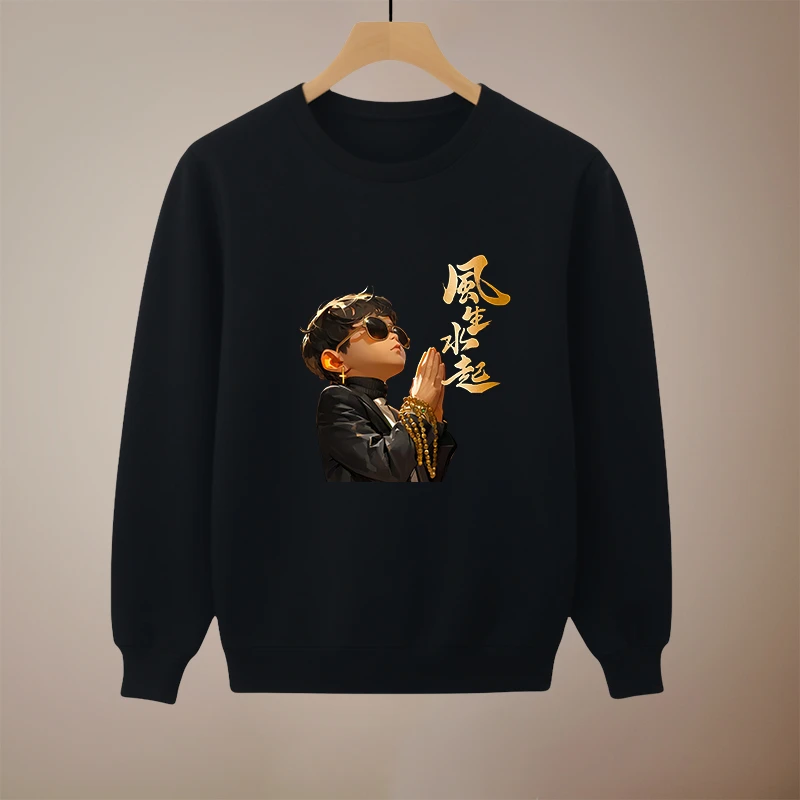 中国时尚圆领卫衣男士休闲百搭纯棉宽松打底长袖秋冬潮流无帽外套