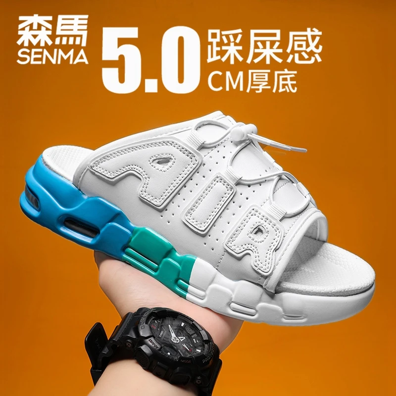 SENMA/森马男士时尚夏季百搭外穿厚底防滑透气潮流室外拖鞋男