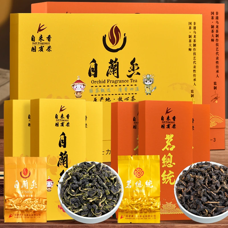 自来香茗总统浓香型自兰香清香型铁观音组合装高端乌龙茶2025新茶