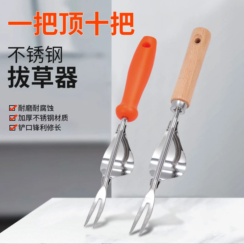 拔草神器园艺除草锄草工具小铲子挖野菜连根种养花家用农用起苗器