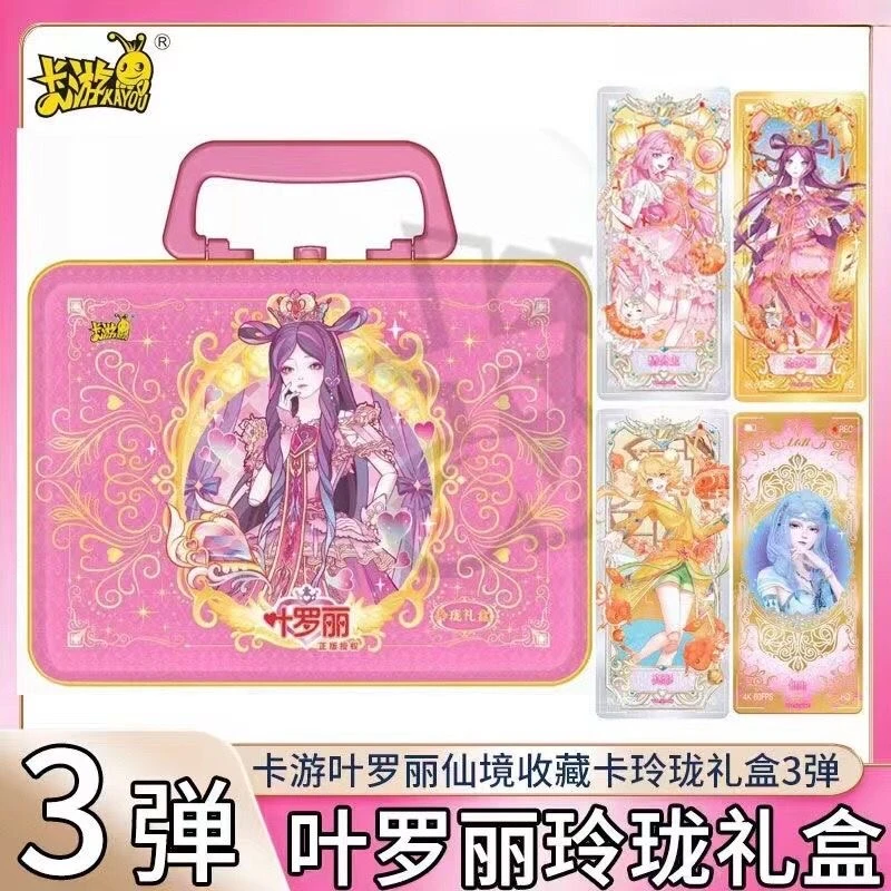 【【拆盒】卡游叶罗丽玲珑礼盒卡片第3弹正版礼盒卡牌盲盒【丸子家】