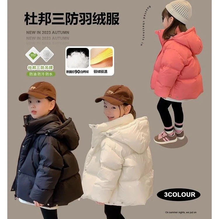 女童杜邦三防羽绒服秋冬新款儿童9白鸭绒连帽外套保暖上衣