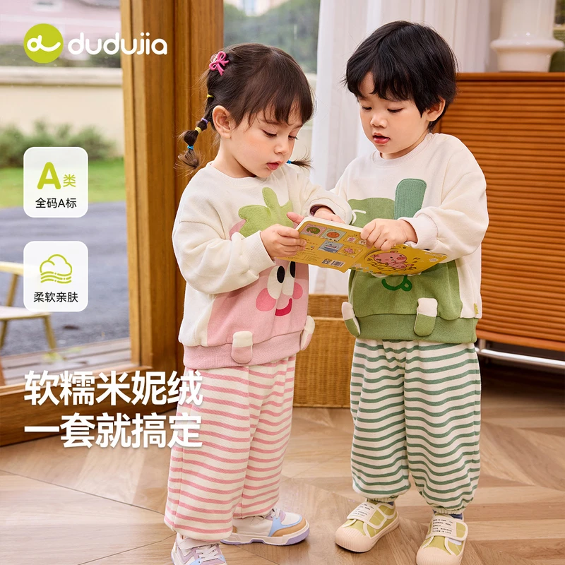 嘟嘟家宝宝套装春秋儿童卫衣卫裤两件套春季男童卡通衣服女童春装