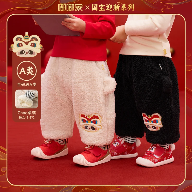 【好运年年】“新年上新”宝宝新年喜庆拜年服儿童加绒加厚裤子