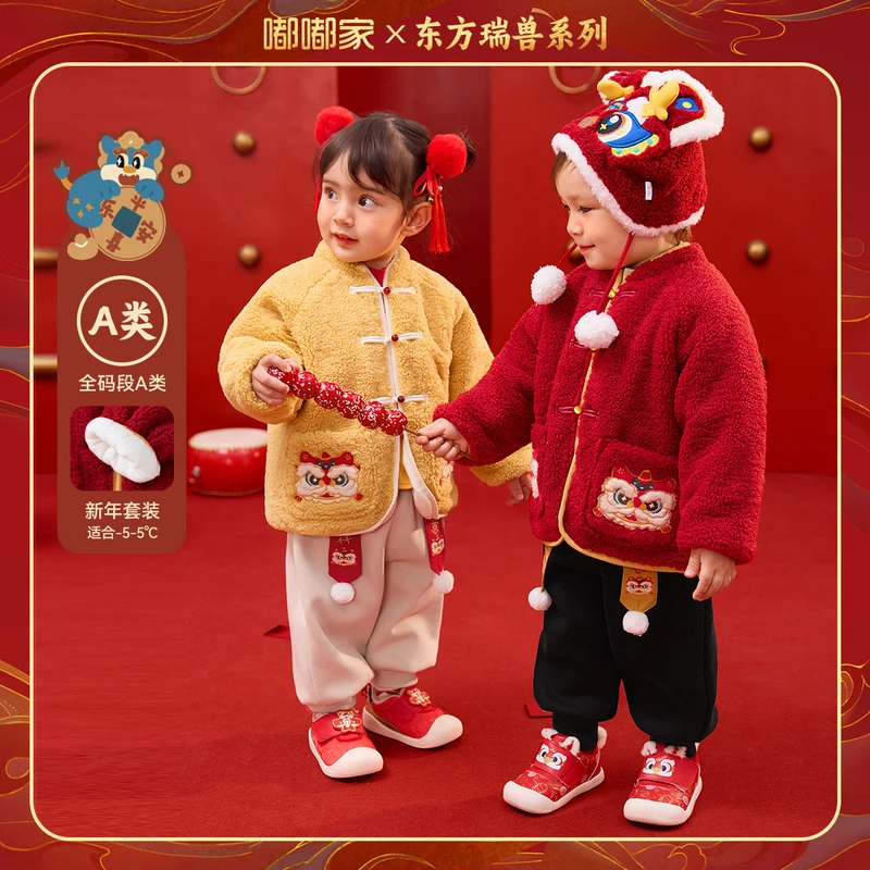 【现货】【金玉满堂】儿童过年唐装喜庆拜年服套装周岁礼服国风年装