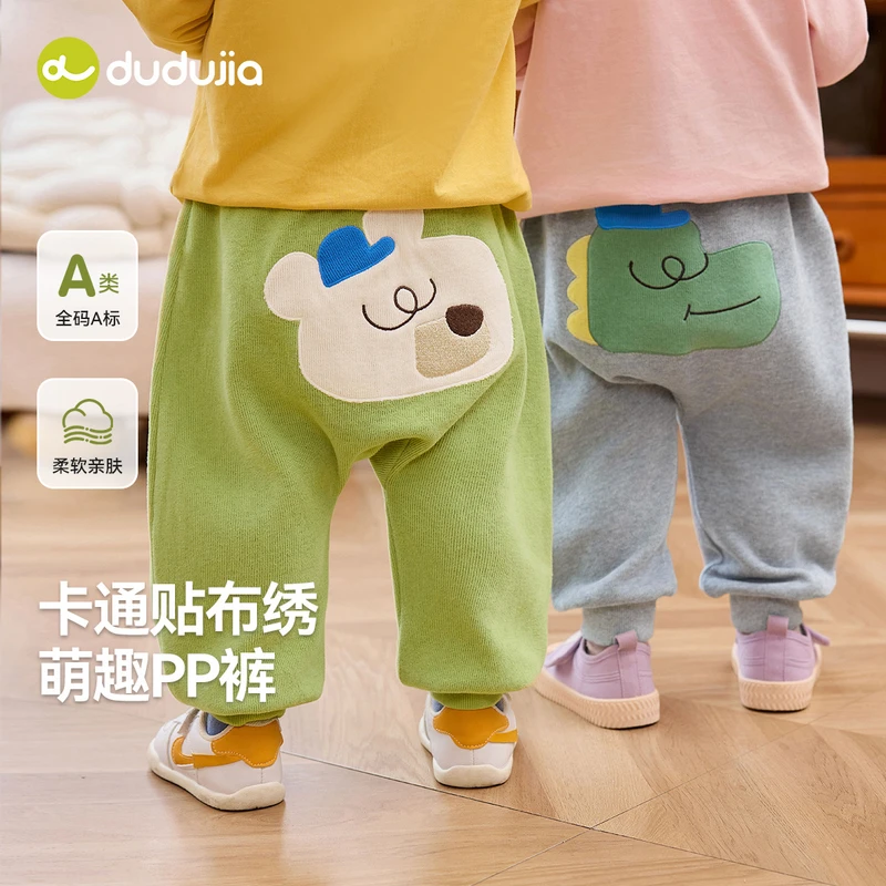嘟嘟家宝宝裤子春季卡通婴儿屁屁裤春款新生儿PP裤男宝长裤春装潮