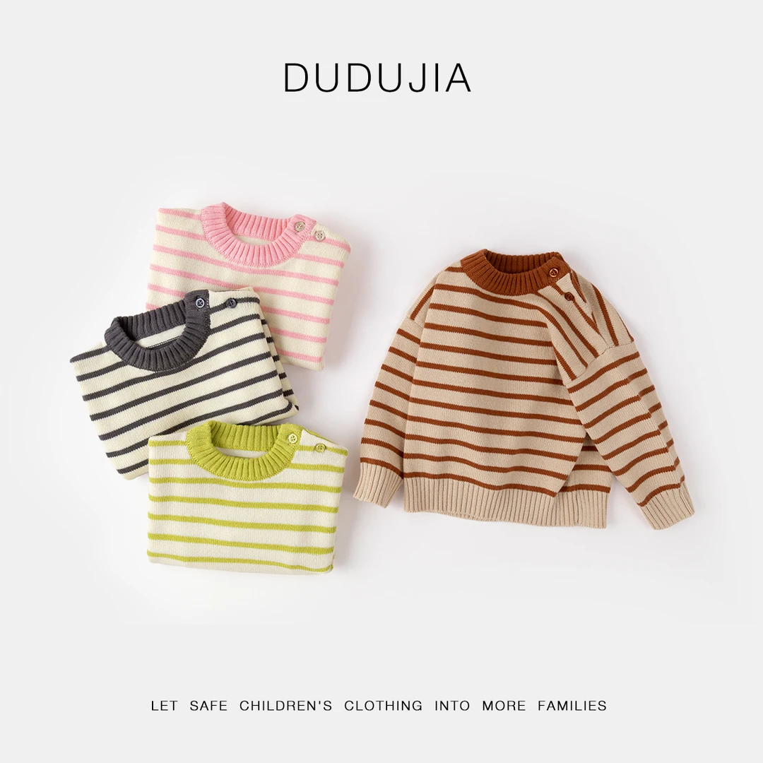 【现货】嘟嘟家儿童秋冬针织春秋条纹毛衣DSC673CMY024