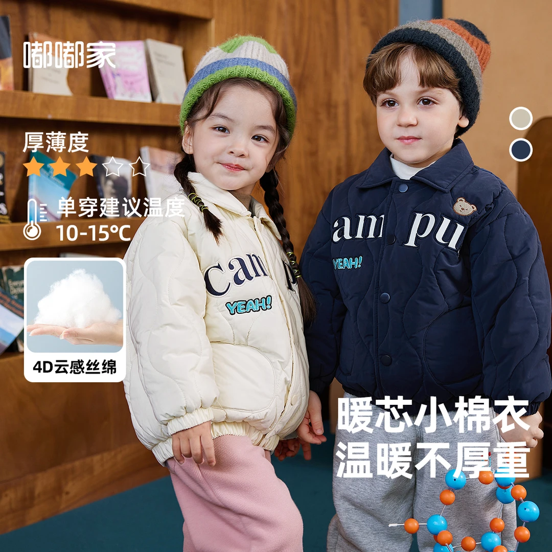 儿童棉服秋冬宝宝棒球服加厚男童冬装洋气女童棉袄童装面包服外套