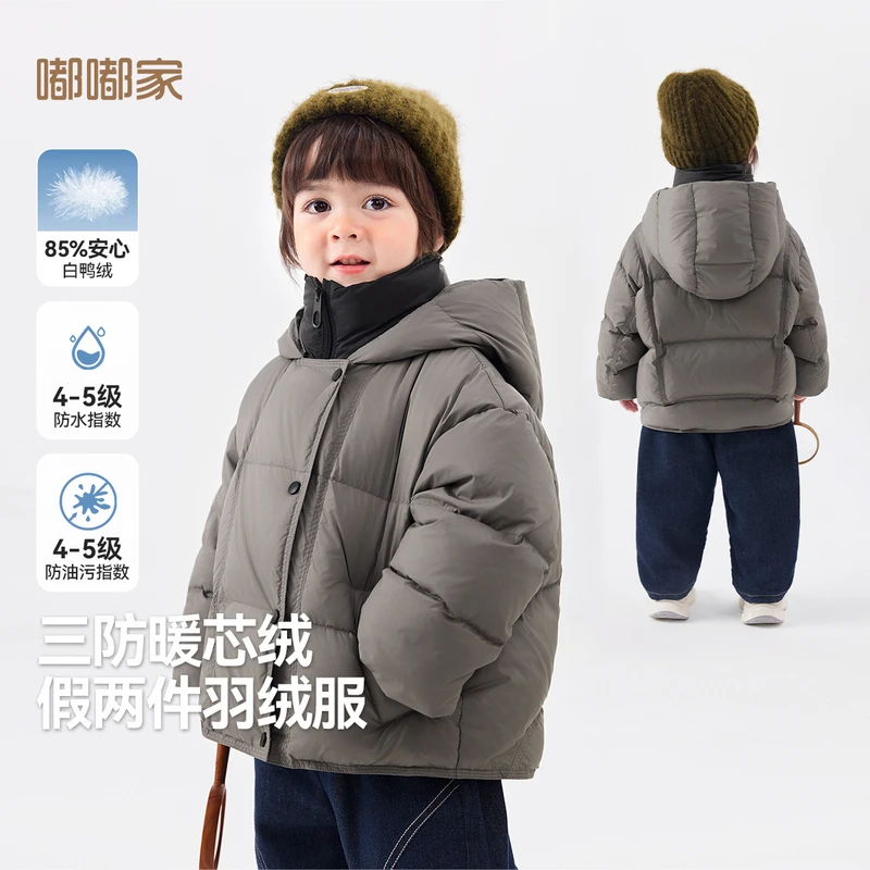 宝宝纯色羽绒服冬款儿童鸭绒厚款外套冬季男童厚款连帽轻薄上衣潮
